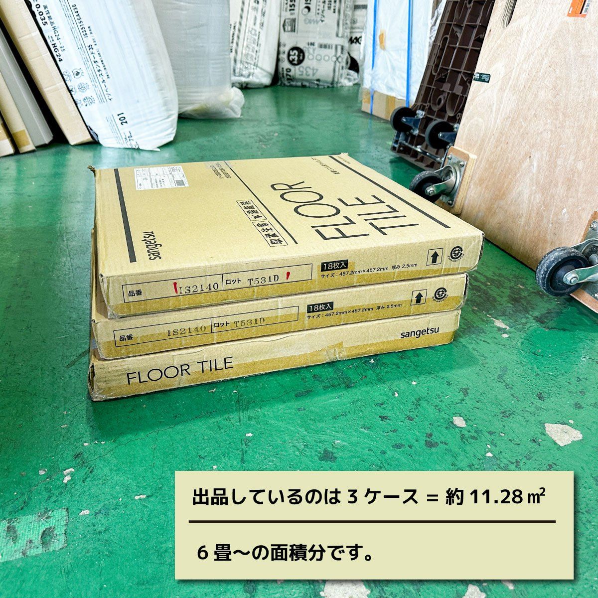 型番 IS2140