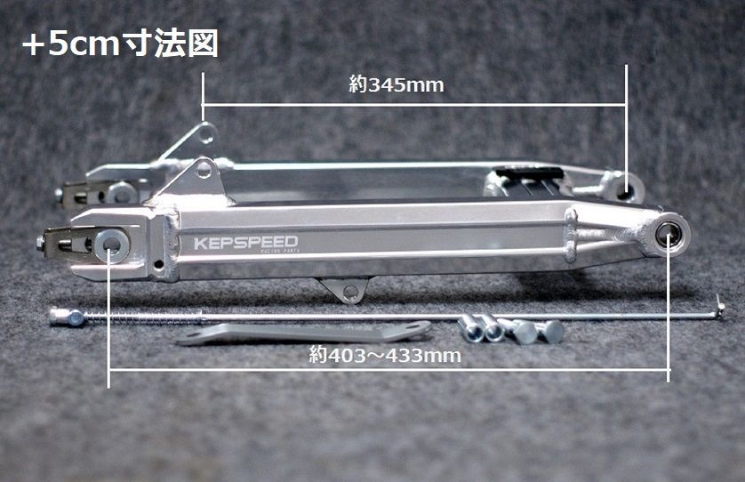 KEPSPEED