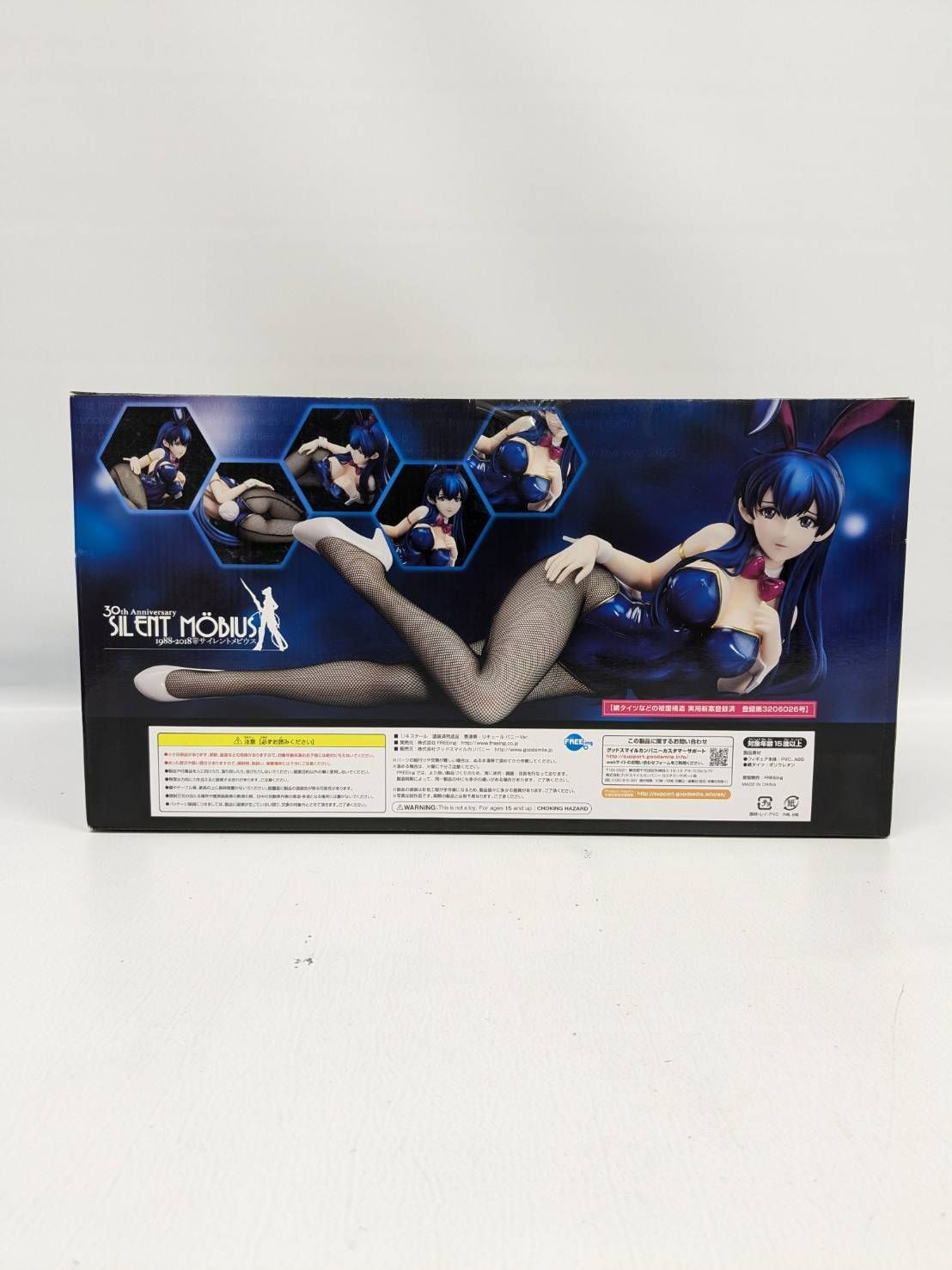 B-STYLE サイレントメビウス 香津美・リキュール バニーVer. 816iIyLHfiL._UF350,350_QL50_.jpg