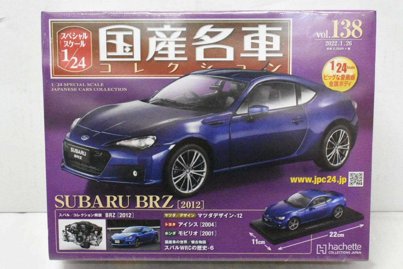 キャピタル モンゴルコート インディゴ ウール