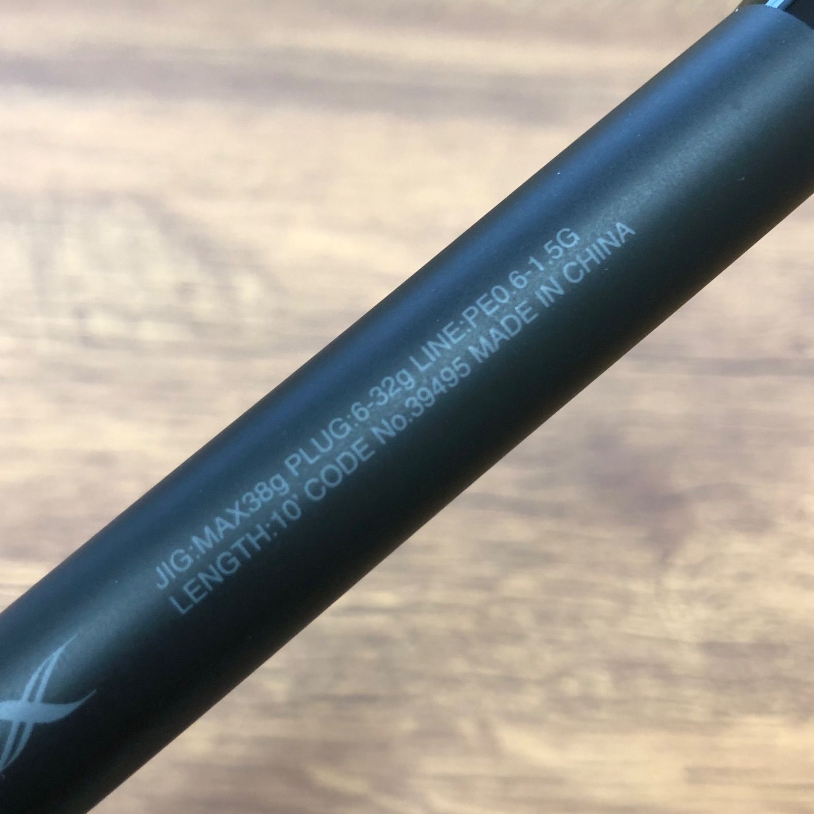 エンカウンター S100ML
