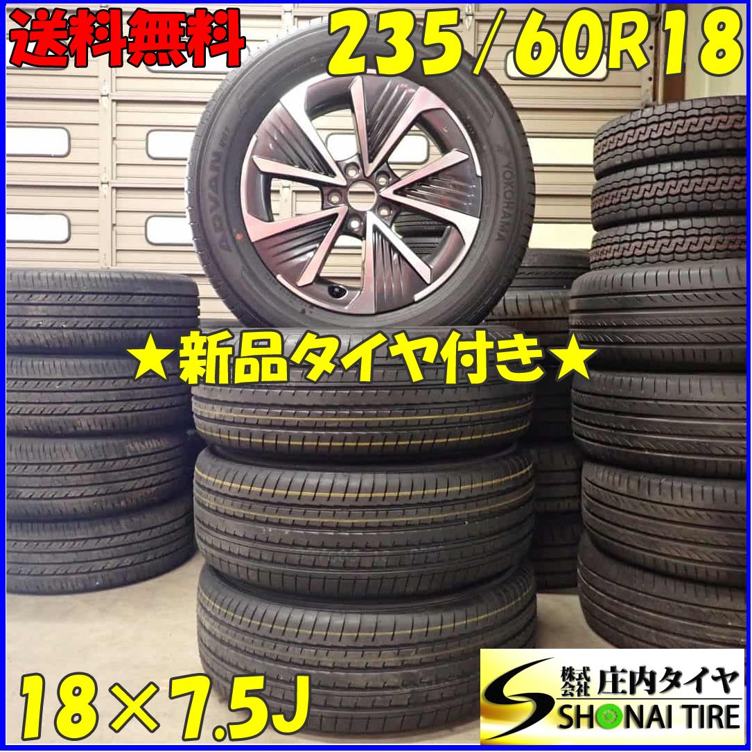 ブランド香水 22点 セット 中古 シャネル エルメス コーチ ゲラン