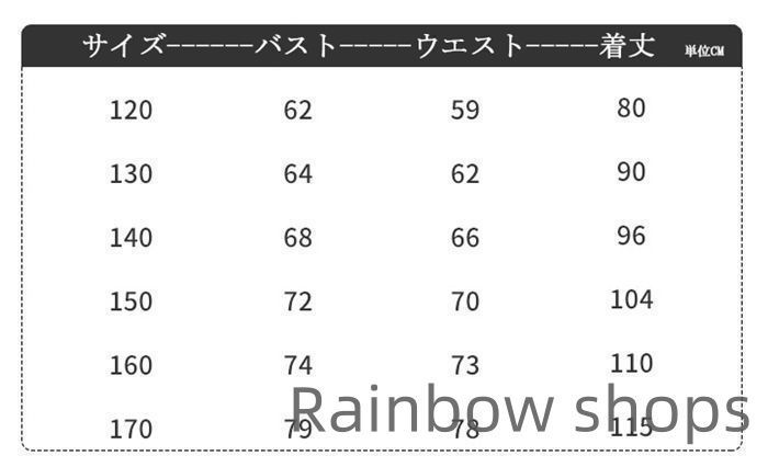 子供 ロングドレス