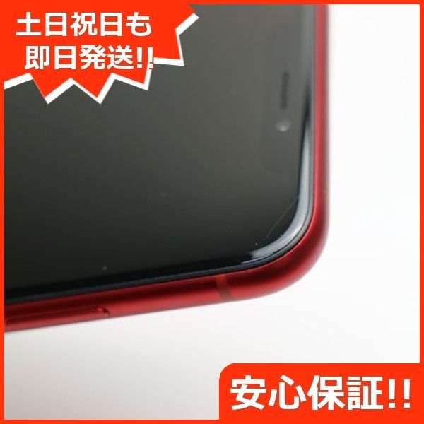 超美品 SIMフリー iPhoneXR 64GB レッド RED スマホ 白ロム 即日発送 Apple iphone XR 土日祝発送OK 01000  - メルカリ