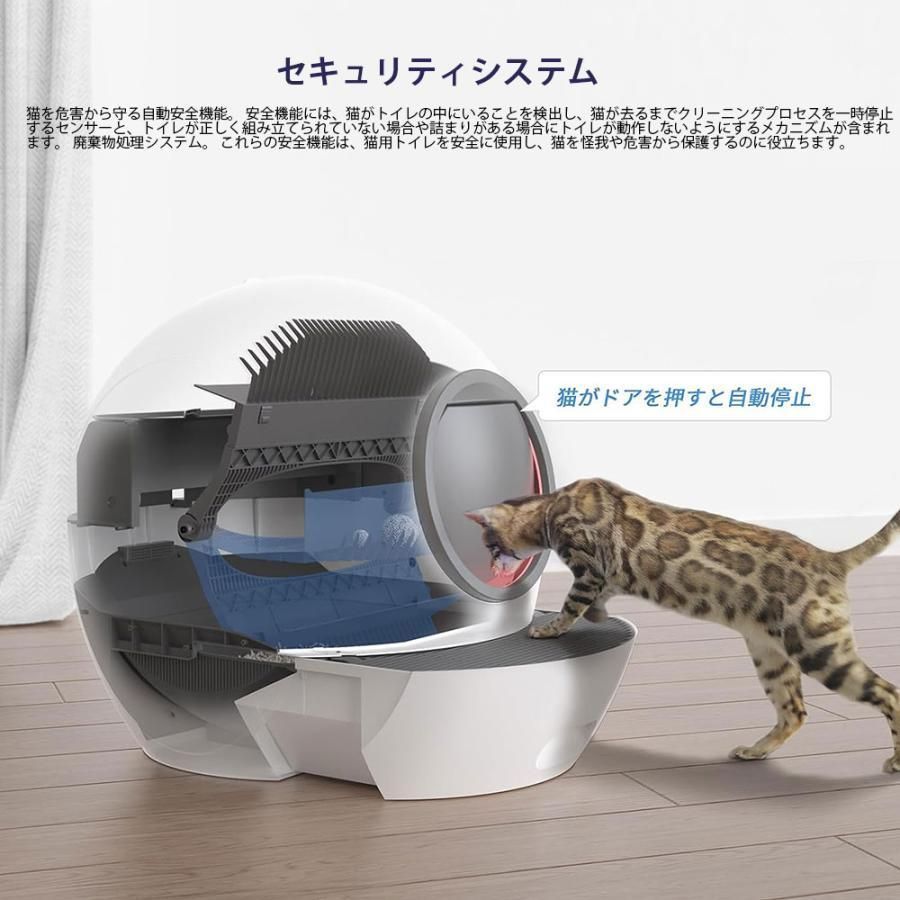 2023年最新 猫トイレ 自動 60L特大スマート猫 トイレ APP 2.4GHzのみ