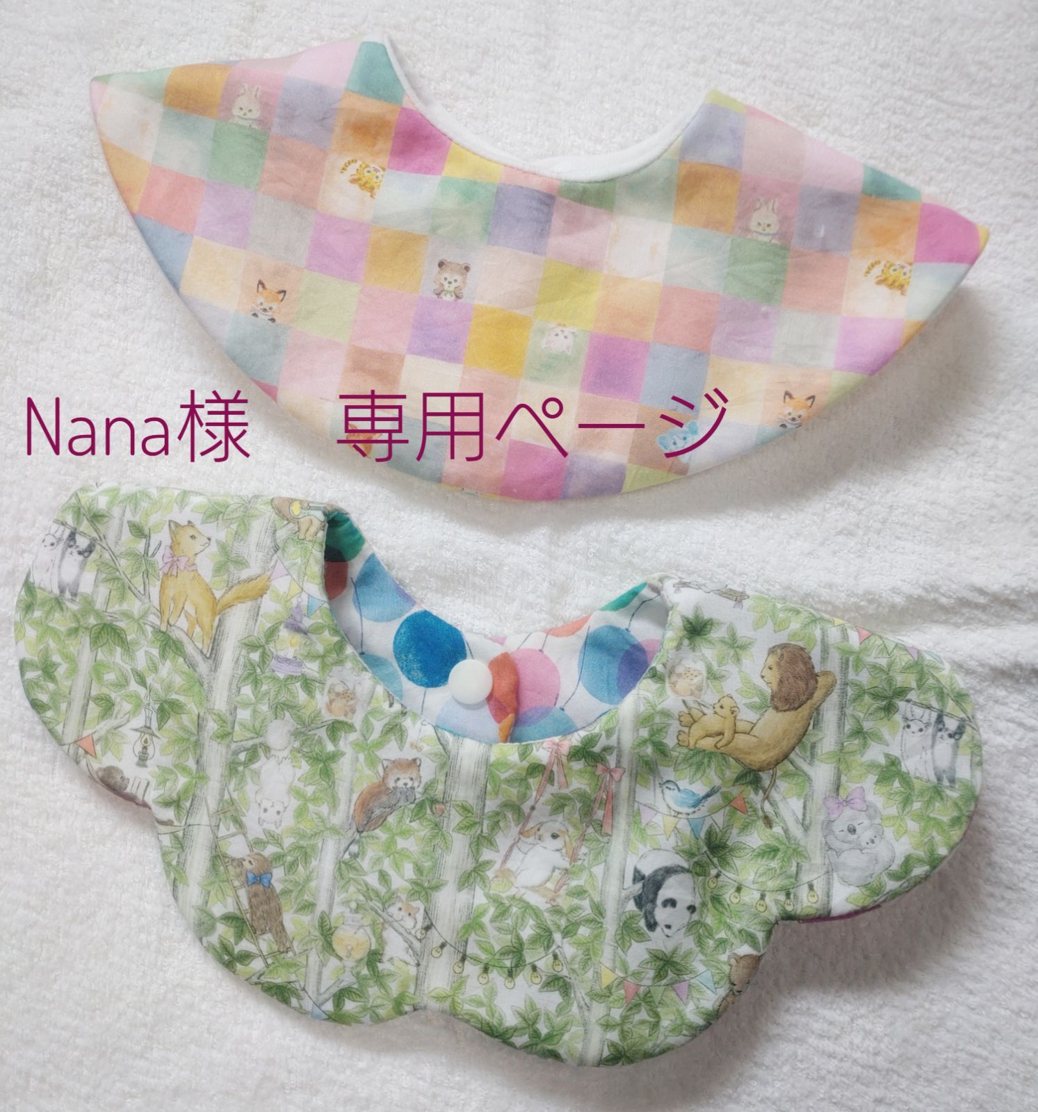 Nana様専用ページ - Parfait✾Bell - メルカリ