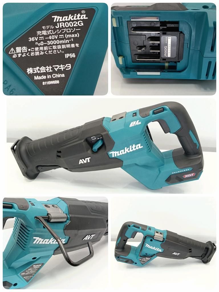 レシプロソー 充電器