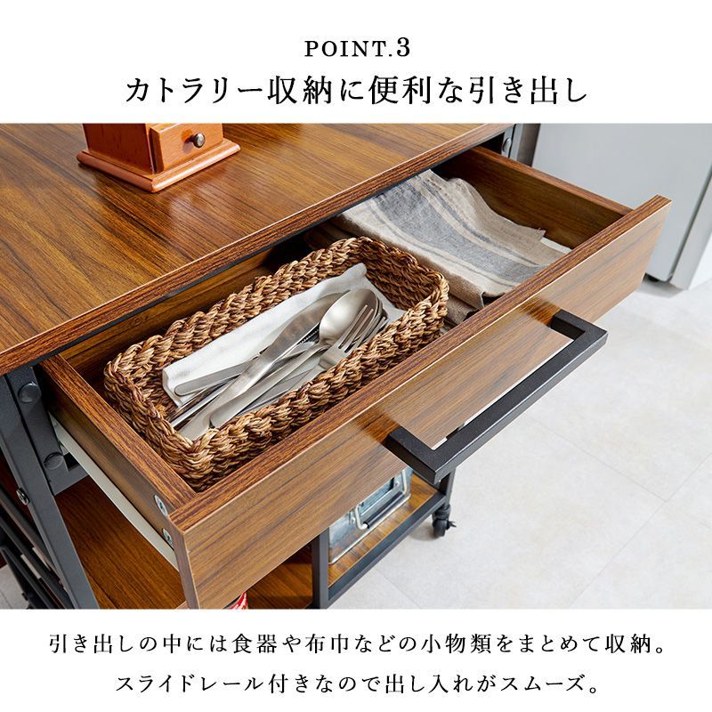 サイドワゴン