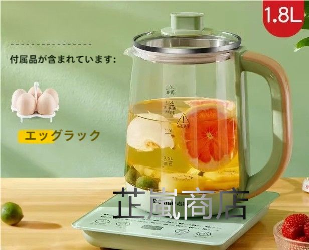 養生ポット多機能花茶煮茶煮家庭用電気ポット全自動煎じポット110 Vボルト