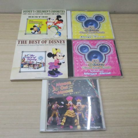 Disney CD 17枚セット まとめ ディズニーランド・ディズニーシー