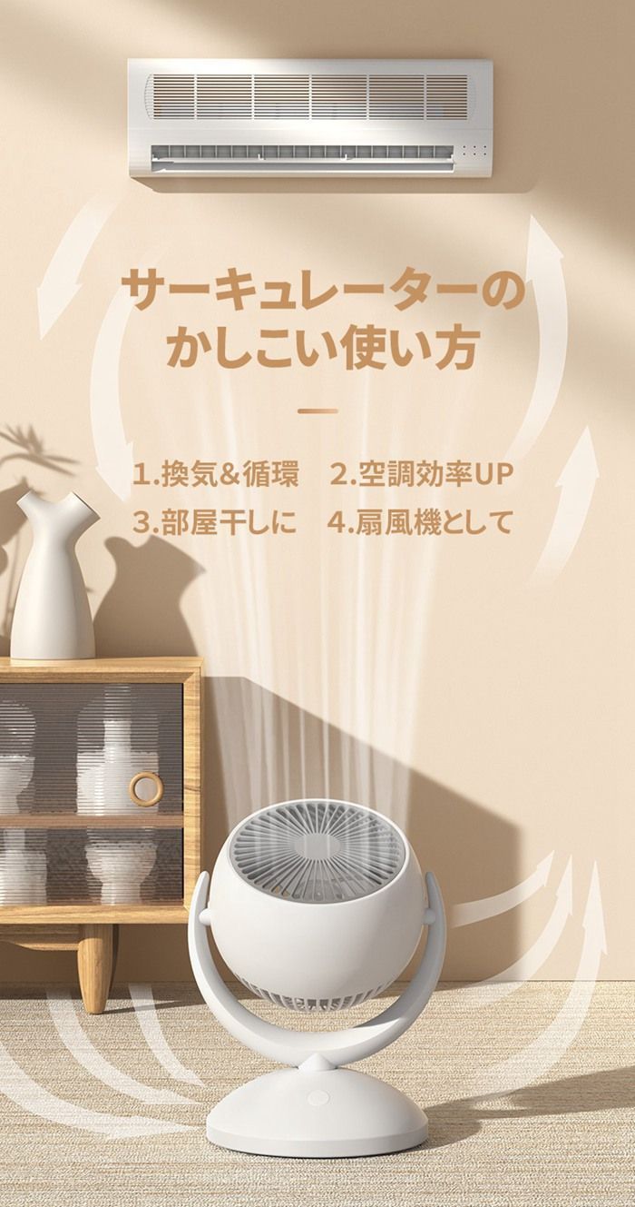 軽量 左右首振り