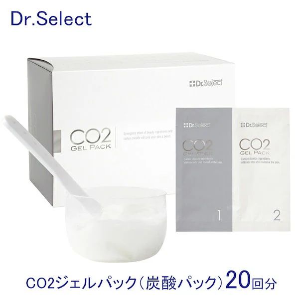 Dr.select ドクターセレクト CO2ジェルパック 20回セット ドクター