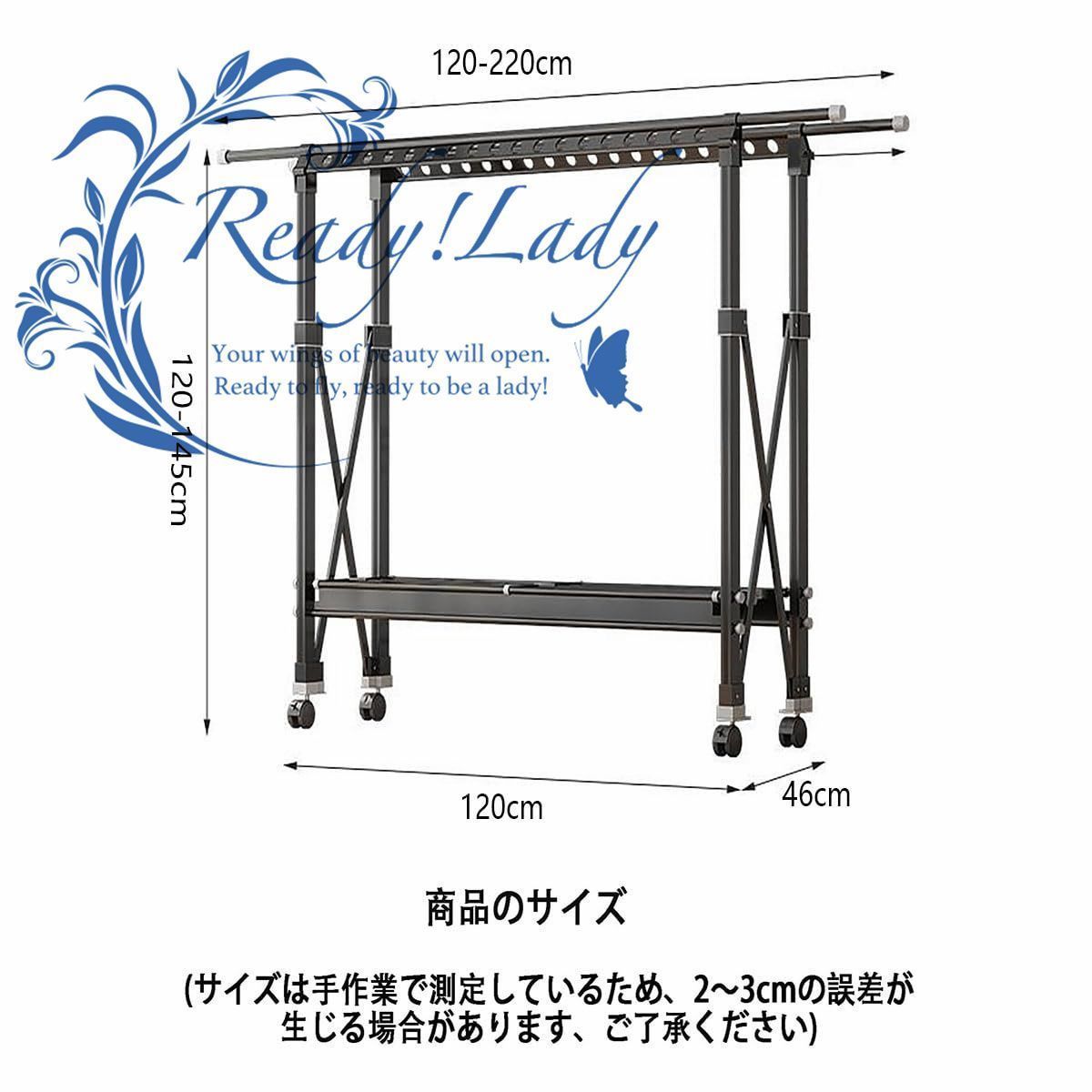 物干しラック ハンガーラック 伸縮式多機能ハンガーラック キャスター付き 組み立て簡単 高さ調整120-145cm 幅120cm～220cm