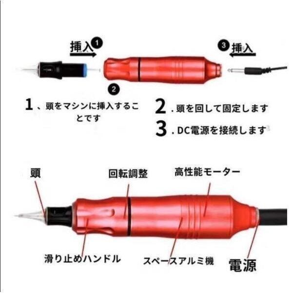 タトゥータトゥーマシン タトゥーマシンセット ペン型 タトゥーペンキット 電動タトゥーマシン 付き20色顔料 電動タトゥーペン タトゥーアーティスト  刺しゅう師 初心者タトゥーマシン - メルカリ