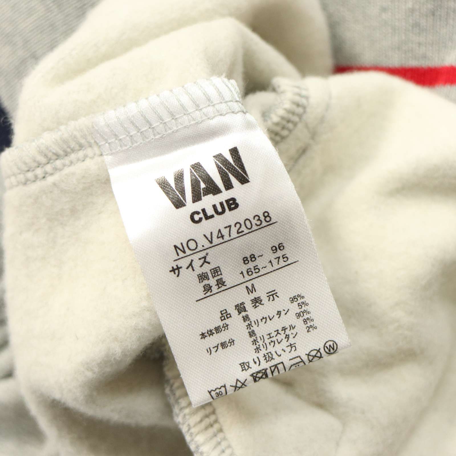VAN CLUBヴァンクラブ リバーシブル 中綿 MA-1 ジャンパー 紺 M 2025年最新】VAN CLUBの人気アイテム - メルカリ