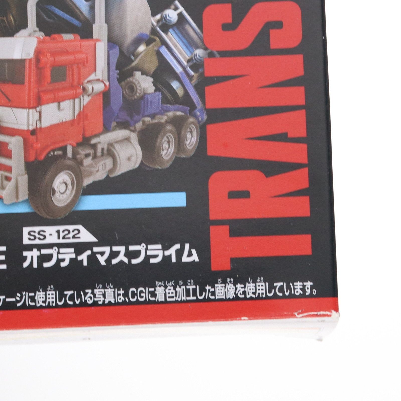 トランスフォーマー スタジオシリーズ SS-122 オプティマス