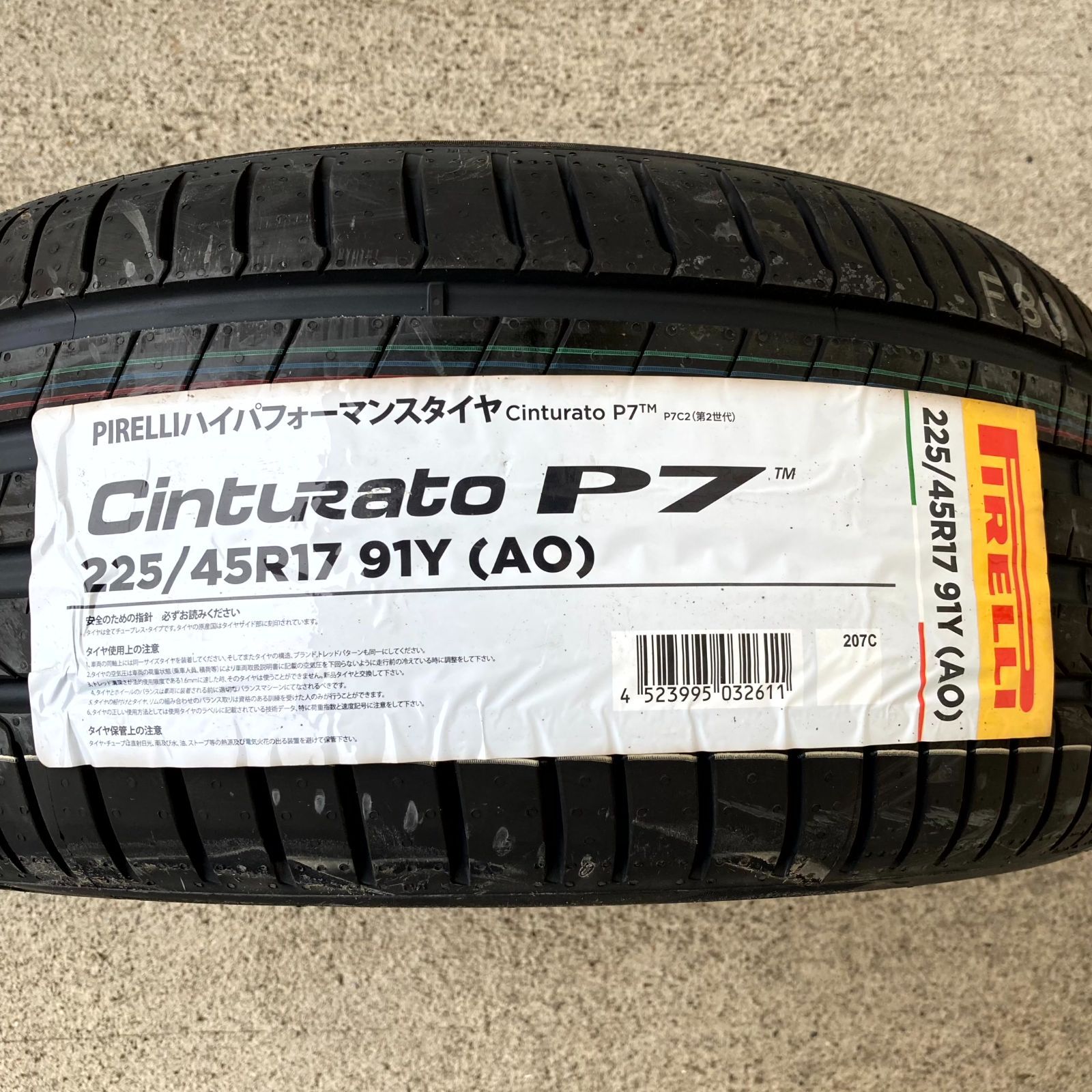 225|45R17 サマータイヤ