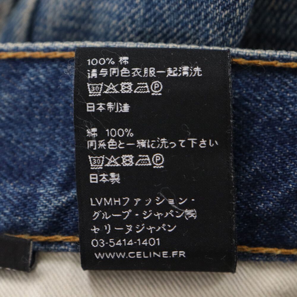 CELINE (セリーヌ) Union Wash Raw Hem Denim Jeans M_LC_001 ユニオン ...