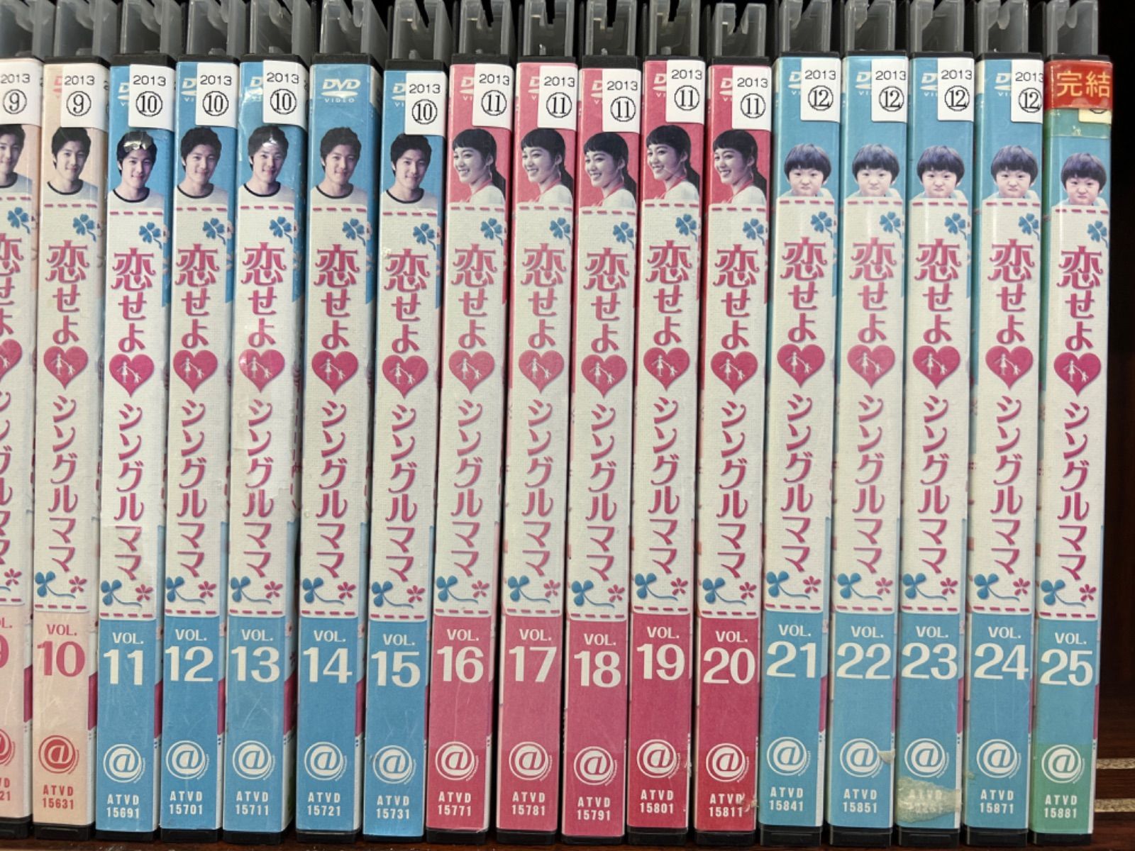 恋せよシングルママ【1〜25巻】セット P-22 - メルカリ