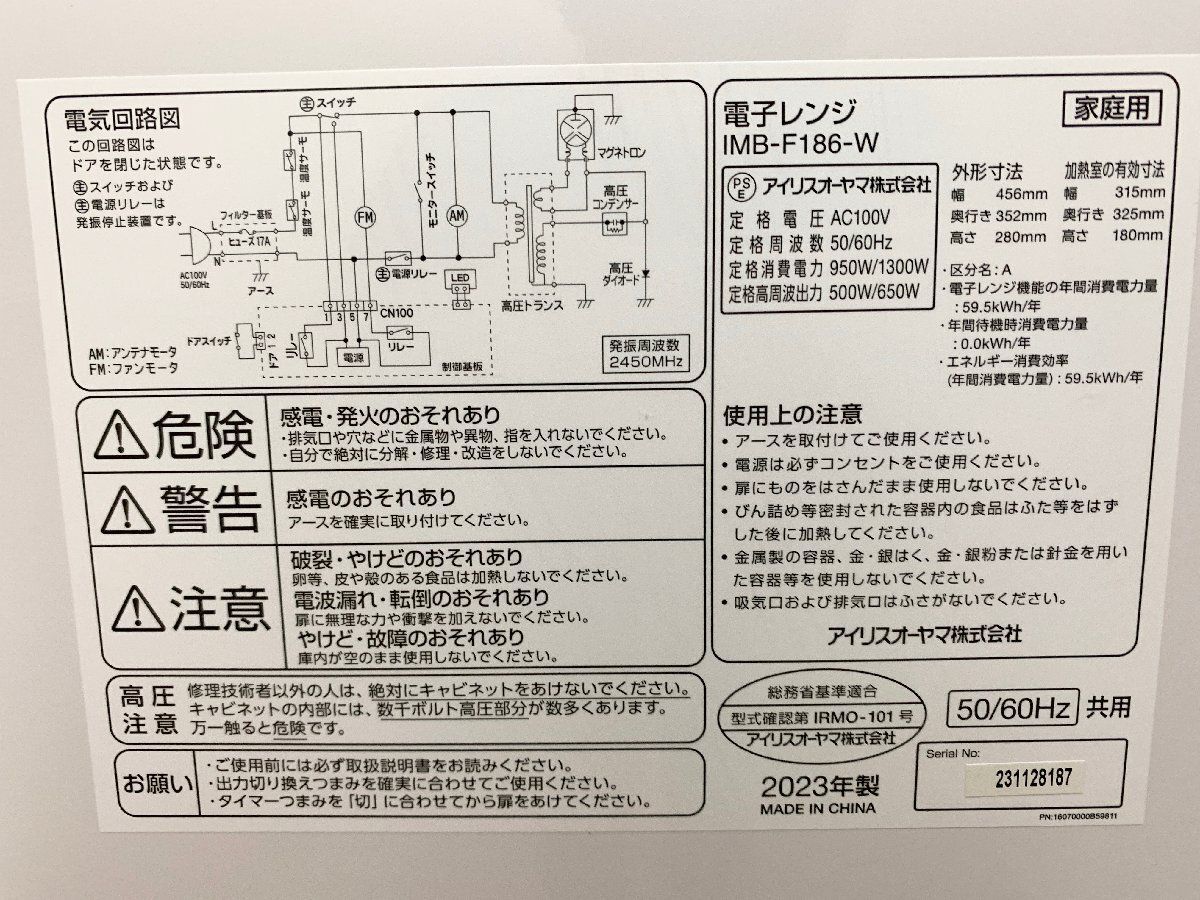 済み フラットテーブル