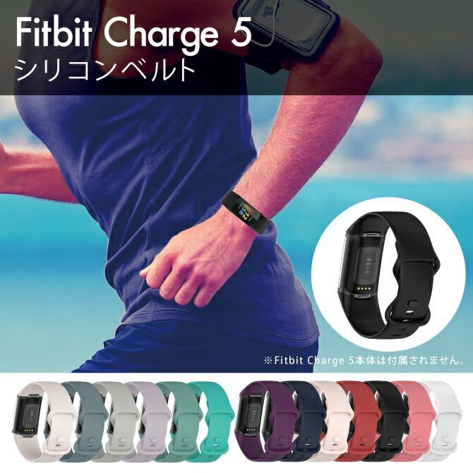 Vanua for Fitbit Luxe バンド 交換ベルト 交換用バンド 柔らかい シリコンバン