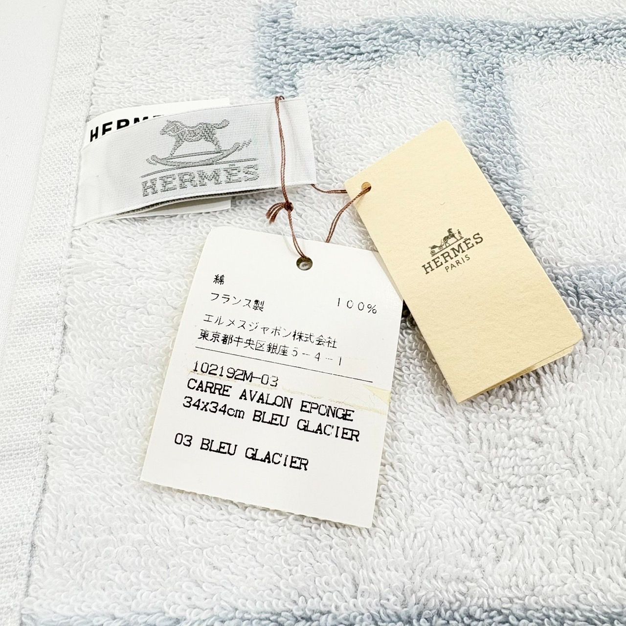 HERMES エルメス
