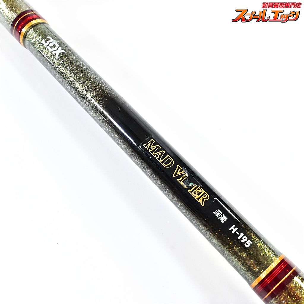 DAIWA MAD VIPER 深海 H-195 Amazon.co.jp: Daiwa H-195 Boat Rod Mud