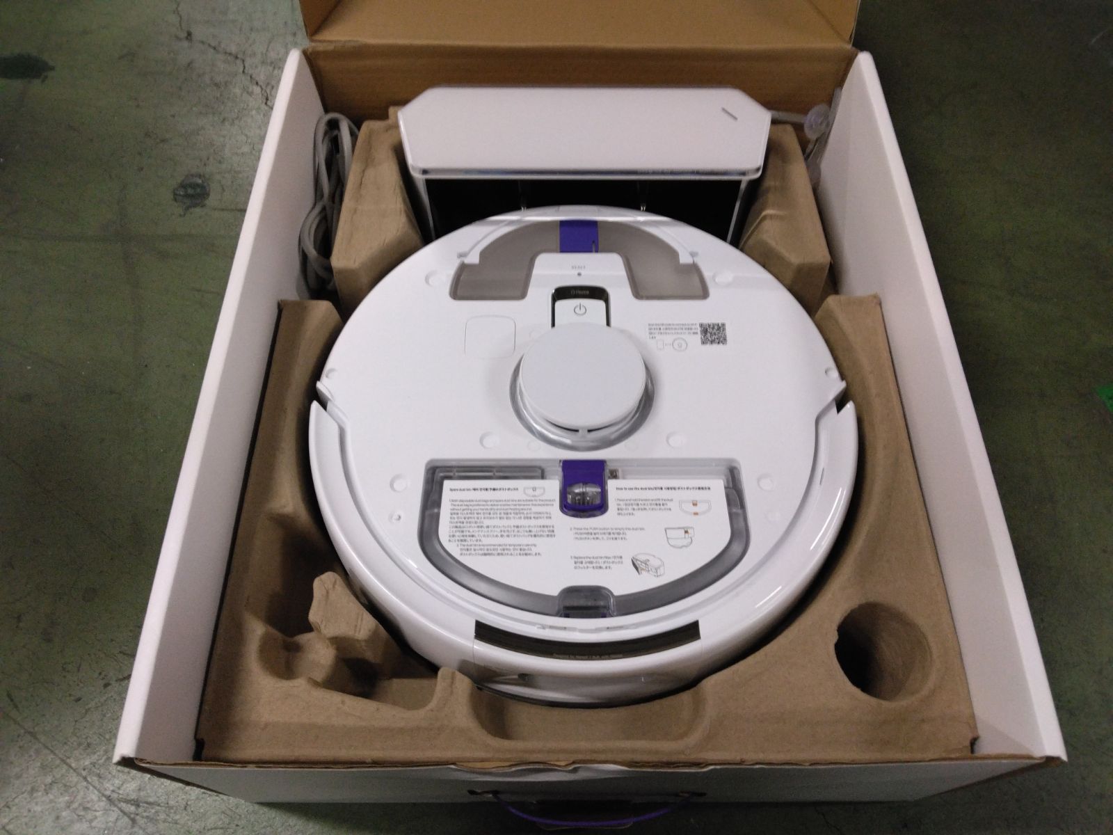 NARWEL Freo X Plus RM338