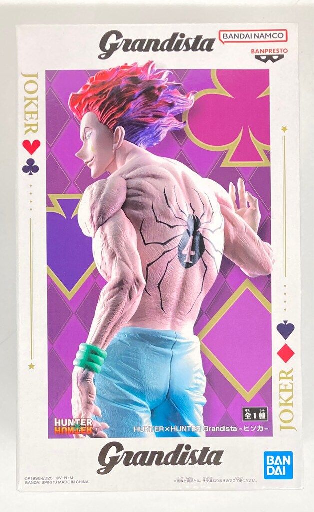 HUNTER×HUNTER ヒソカ　grandista 5体セット HUNTER×HUNTER Grandista-ヒソカ- - Meccha Japan