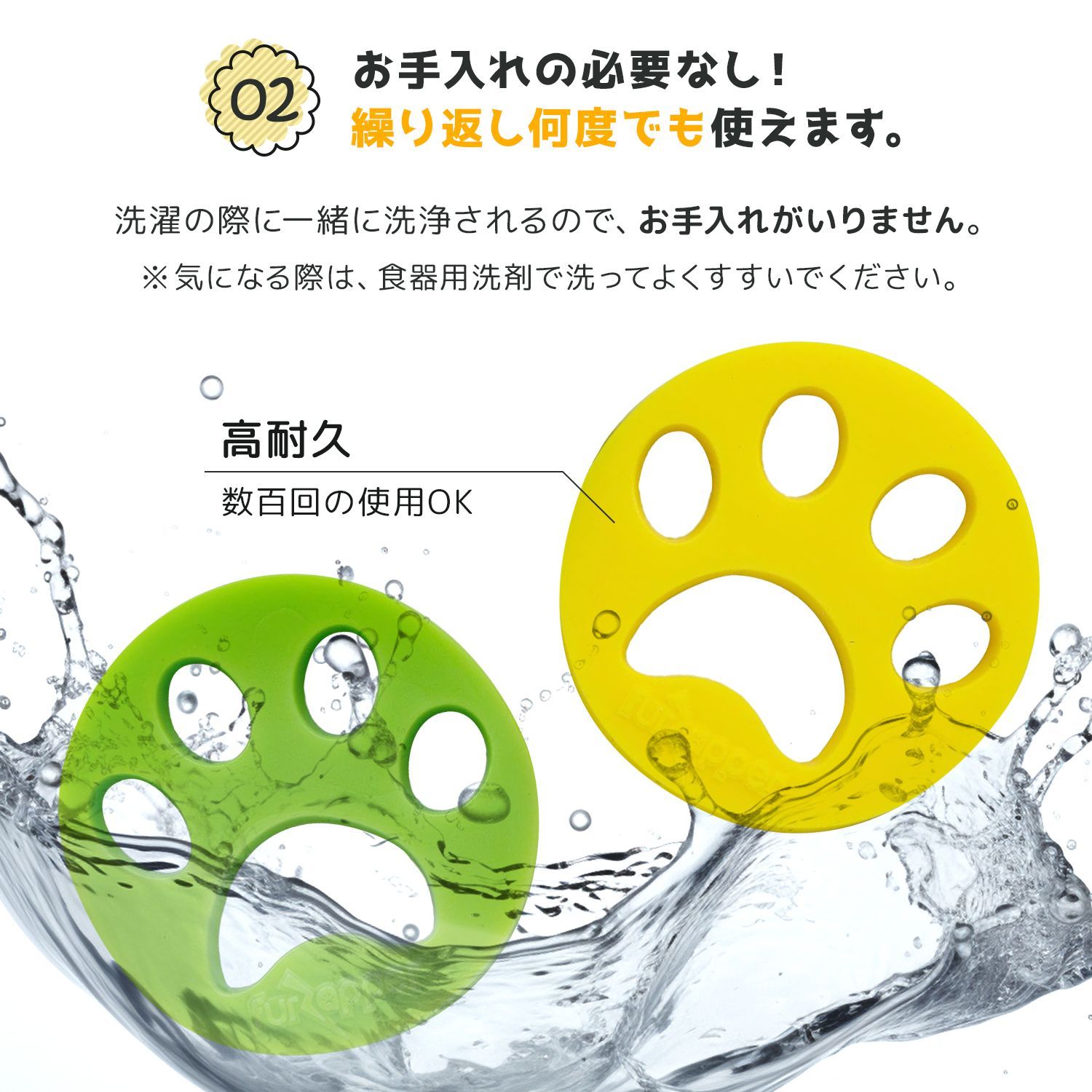 FurZapper 2個入り×3セット まとめ買割り ｜犬猫の毛取り 洗濯乾燥機用 シリコン製ペット毛除去ツール｜アメリカ製 繰り返し使える 人気グッズ LE-CHANTDUCOQ_FR