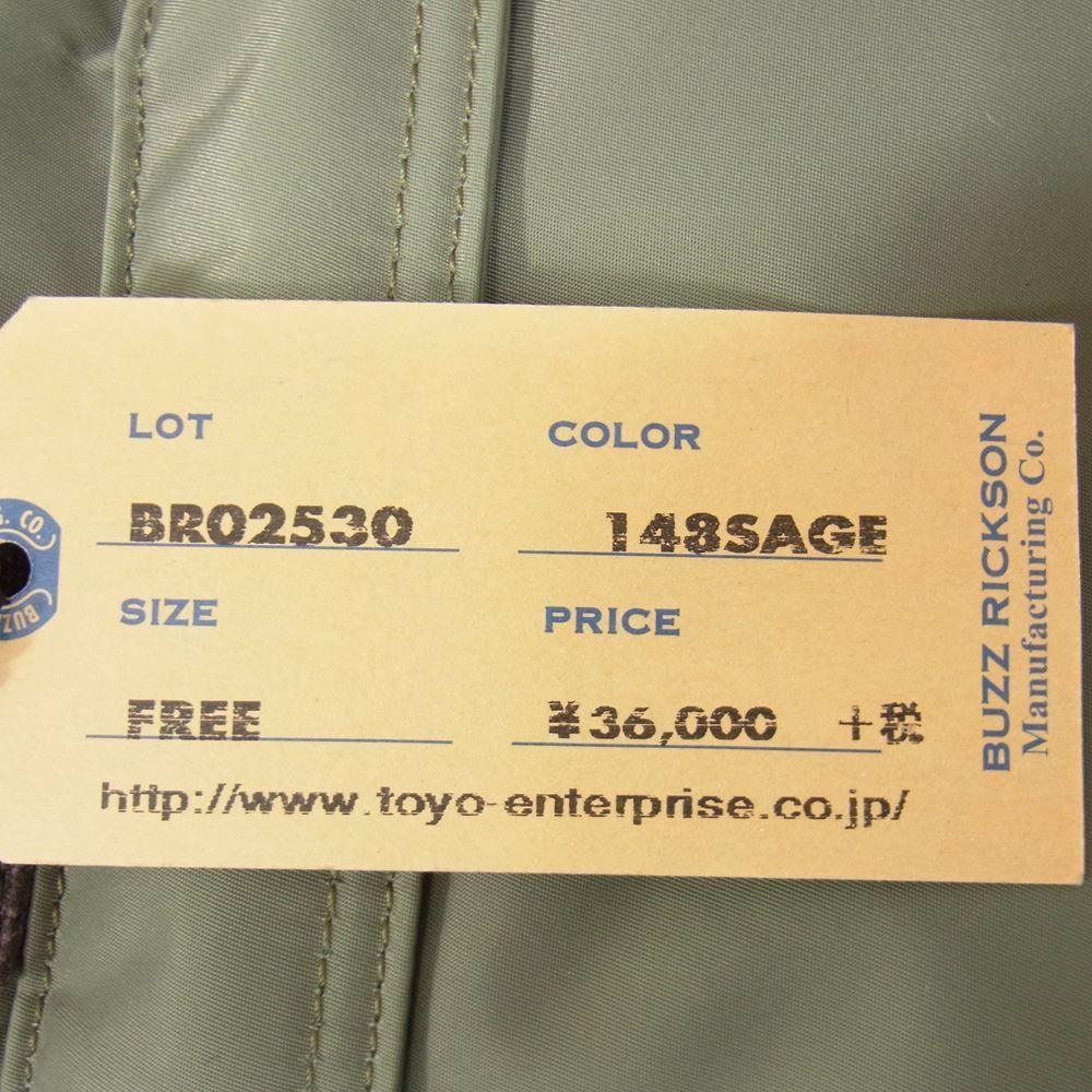 Buzz Rickson's バズリクソンズ × PORTER ポーター BRO2530 2WAY