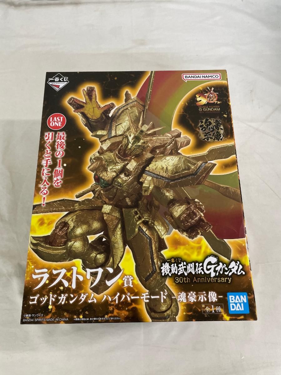 Gガンダム　一番くじ　ラストワン賞　ゴッドガンダム　ハイパーモード　塊豪示像 一番くじラストワン賞 ゴッドガンダム ハイパーモード -魂豪示像