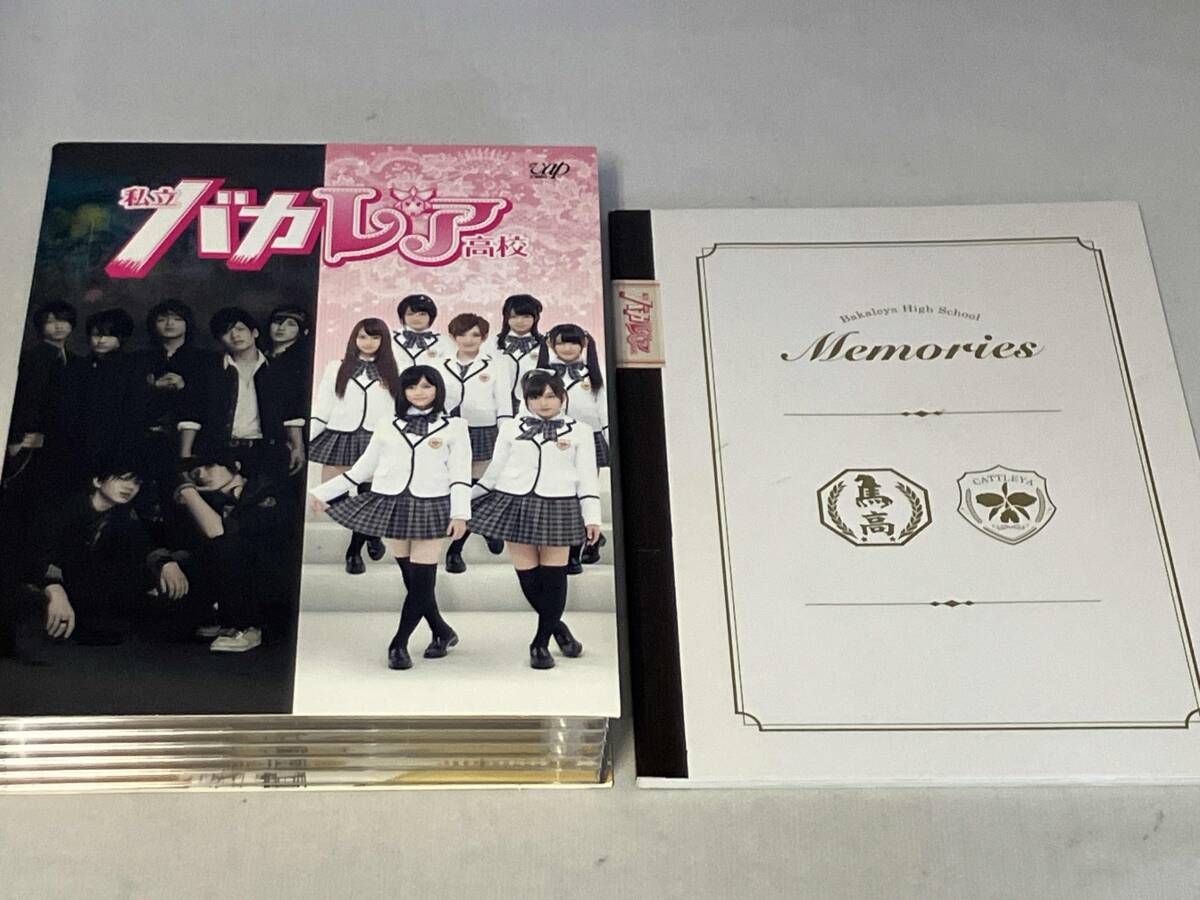 DVD 私立バカレア高校 DVD-BOX 豪華版 - メルカリ
