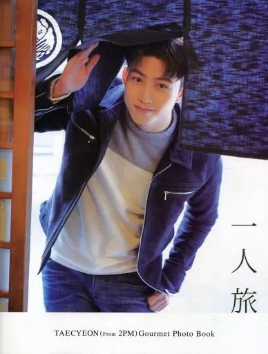 2PM ニックン 一人旅 直筆サイン入り フォトブック 写真集 2PM ニックン 一人旅 直筆サイン入り フォトブック 写真集 2025年最新