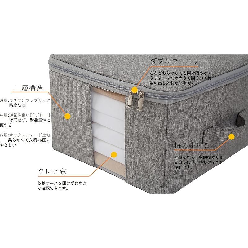 収納ケース