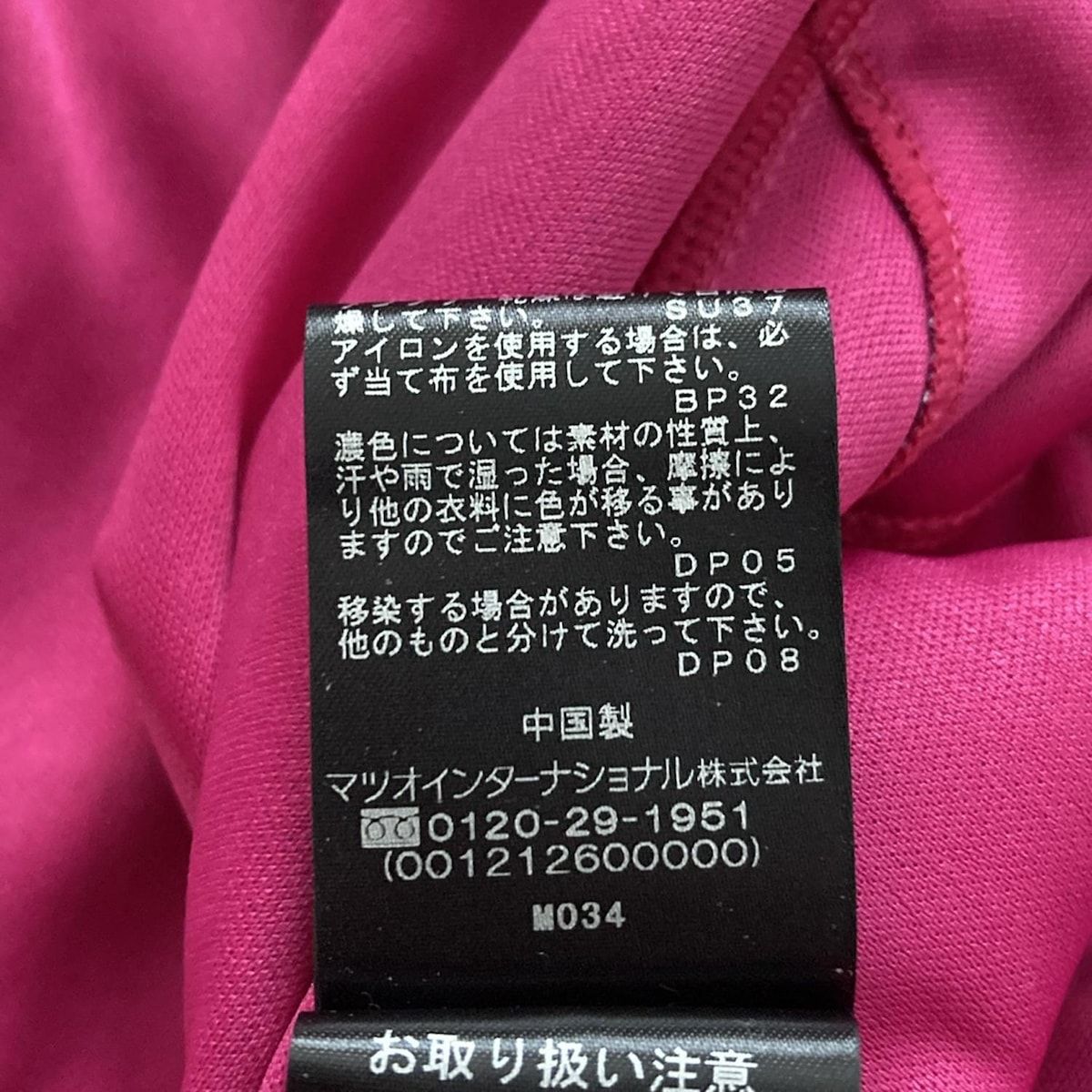 VIVIENNE TAMヴィヴィアンタム　膝丈スカート　サイズ0 SOLID STRETCH NETTING スカート｜VIVIENNE TAM（ヴィヴィアン