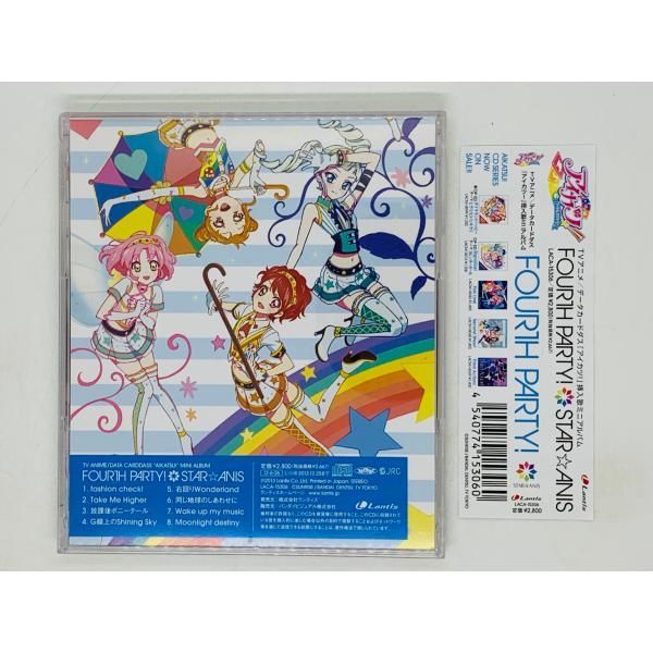 CD TVアニメ データカードダス アイカツ! 挿入歌ミニアルバム FOURTH