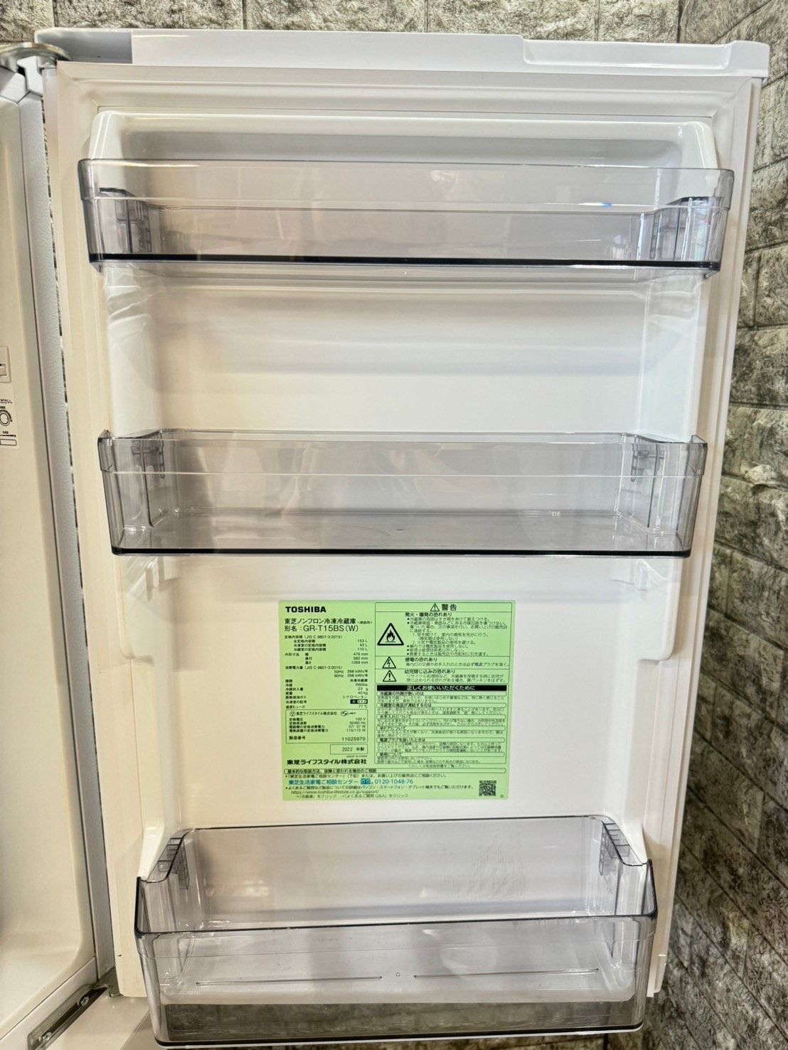 美品】大阪送料無料☆3か月保障付き☆冷蔵庫☆2022年☆東芝☆2ドア☆GR  