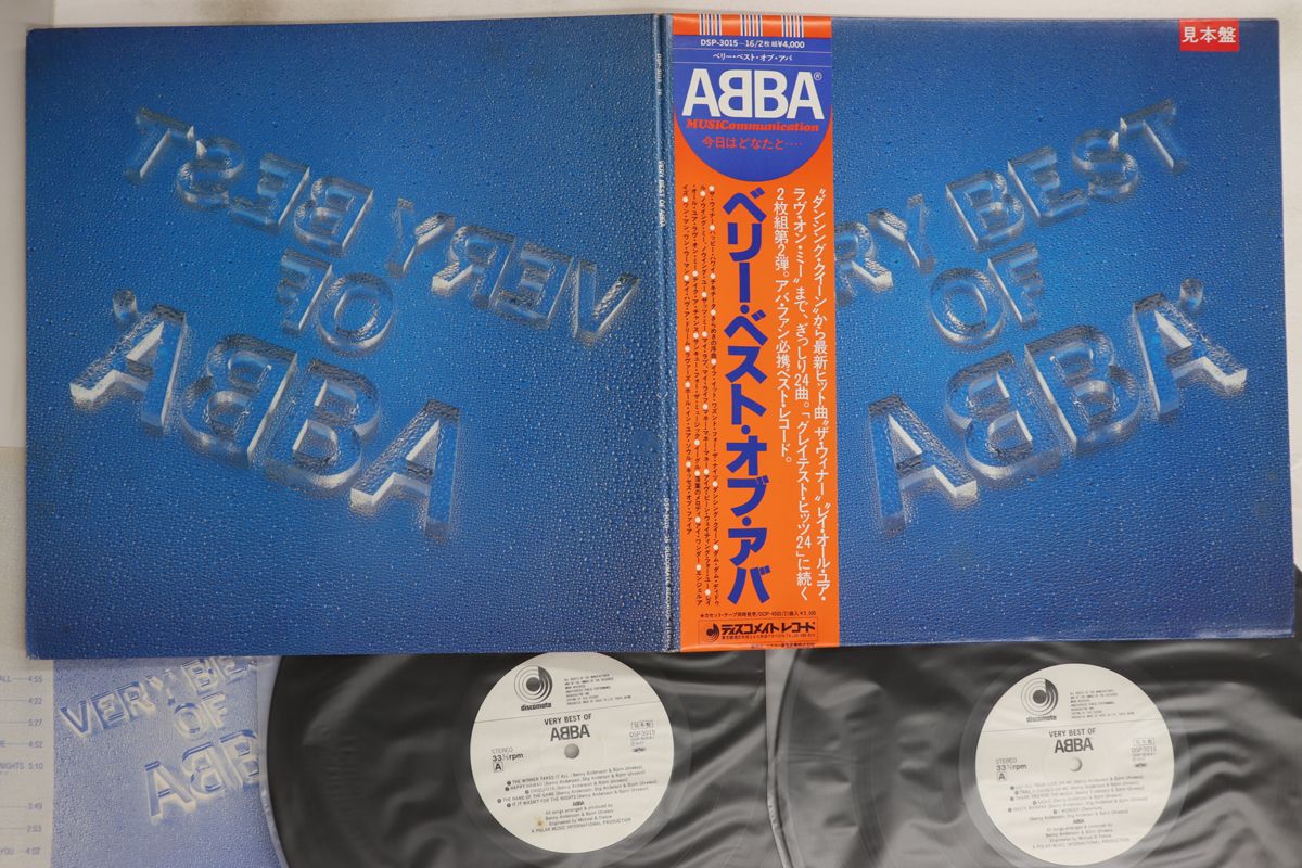 2LP ABBA Very Best Of ABBA DSP301516PROMO DISCOMATE プロモ /00660 ABBA / Very Best Of ABBA (Discomate, DSP-3015~16, 2LP