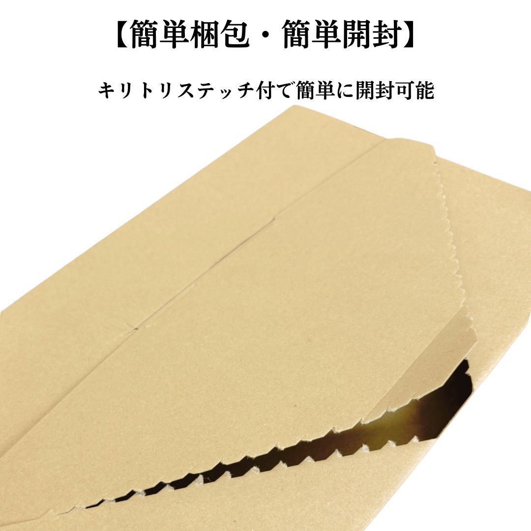 メール便 ダンボール 厚さ3cm 200枚セット 340×230×30 茶色 クリックポスト 段ボール 箱 梱包 ビジネス ポストイン HRDEVELOPMENT_JP