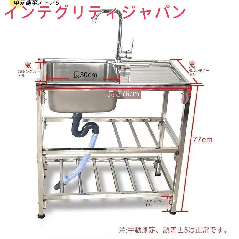 下棚 家庭用