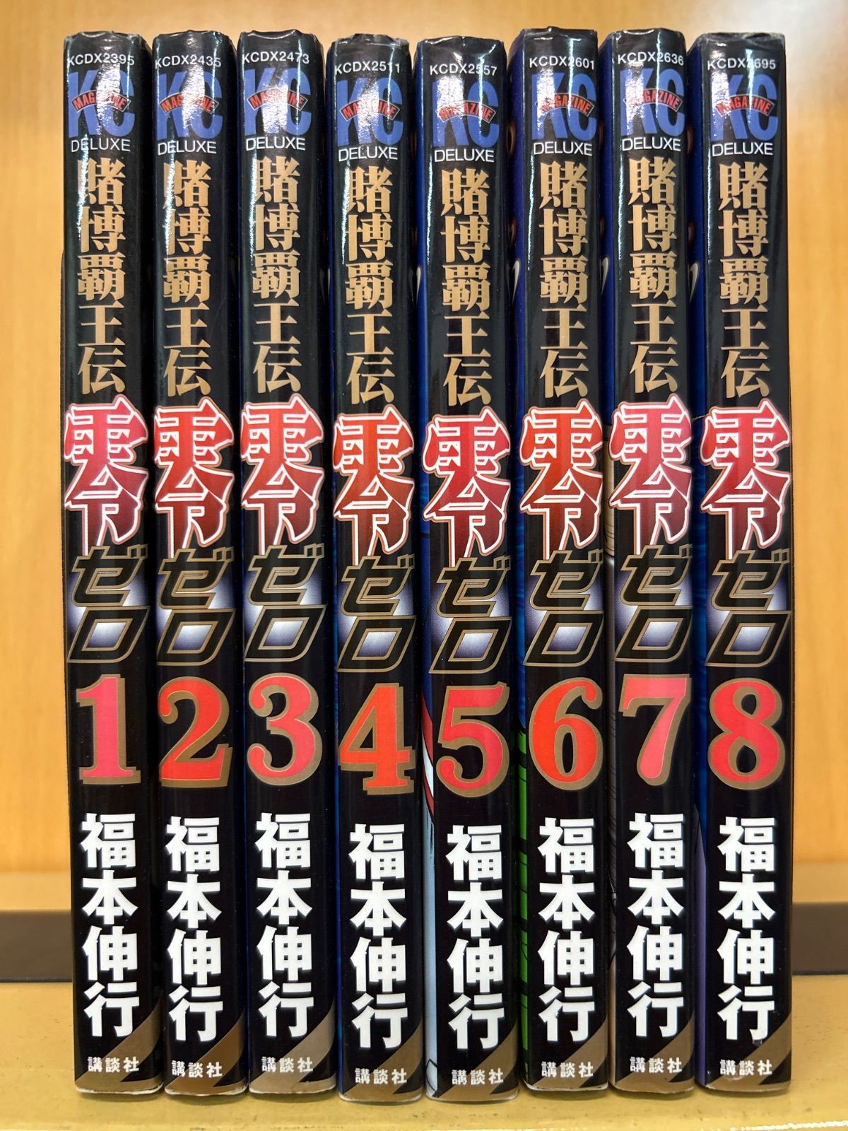 【中古】 賭博覇王伝零 命懸けの選抜試験、開幕！！編/講談社/福本伸行 中古】 賭博覇王伝零 命懸けの選抜試験、開幕！！編/講談社/福本伸行