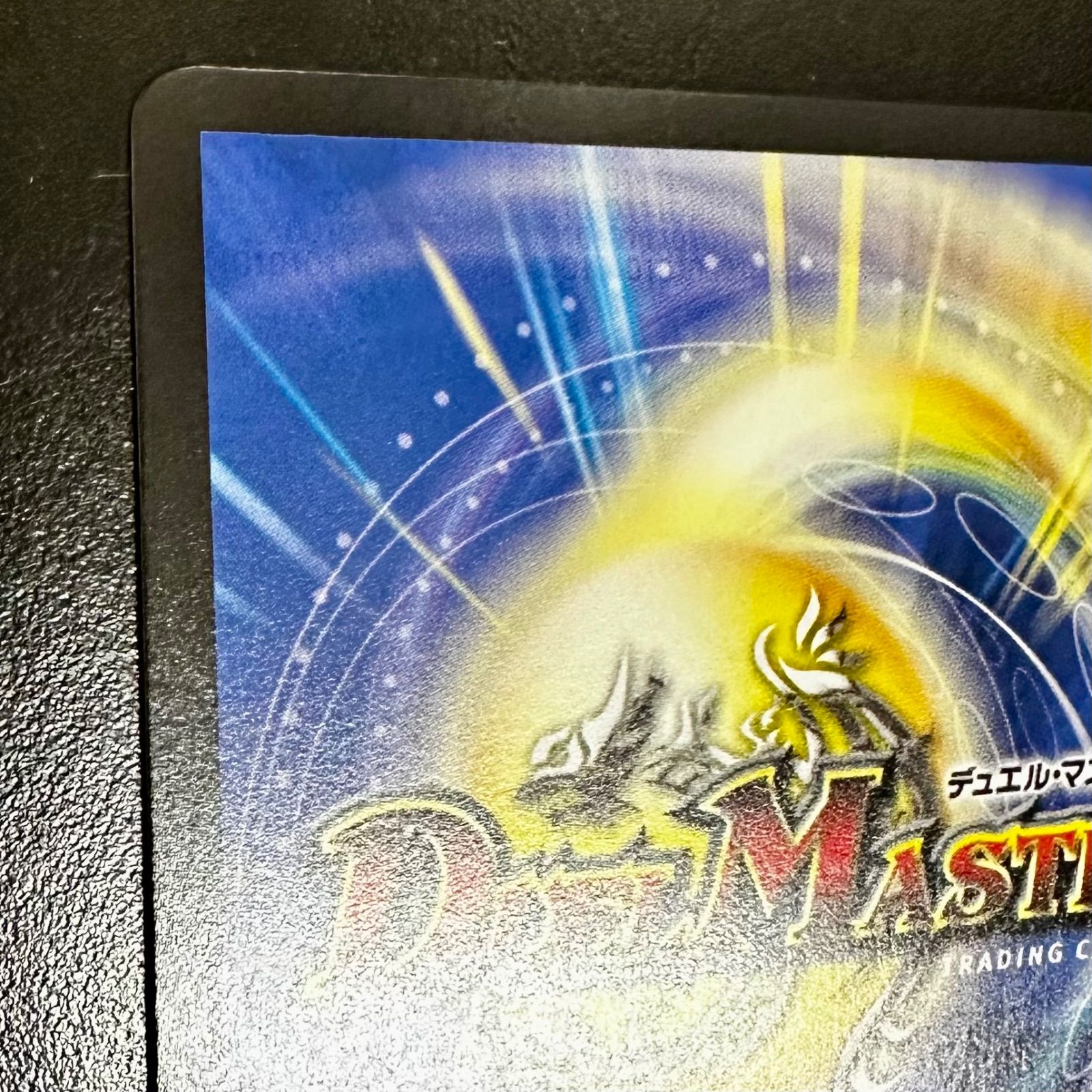 デュエマ 勝熱伝双 モモキングVS 25EX2 DMR DM1/DM4（店舗併売