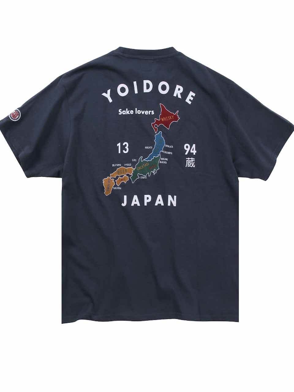 Tシャツ 大きいサイズ メンズ 刺繍 虎 酒 SAKE YOIDORE 酔 JAPAN ワッペン クルーネック C060522-04 ネイビー -  メルカリ