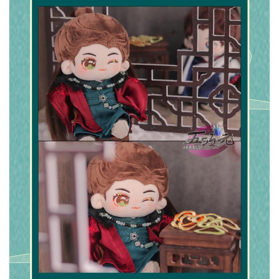 山河令 ぬいぐるみ服　20cm ２枚（赤、青）セット Amazon.co.jp: 中国ドラマ『山河令（WORD OF HONOR