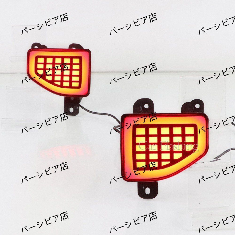 ジープラングラー18-22年式LED後杠灯スキャン点灯流れるウインカー付ZYL792まとめ買い割引