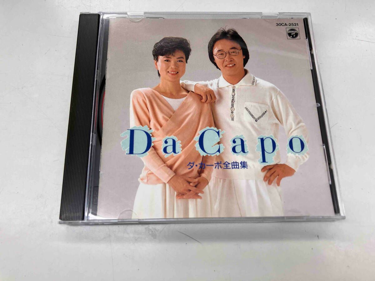 ダ・カーポ CD 全曲集 - メルカリ