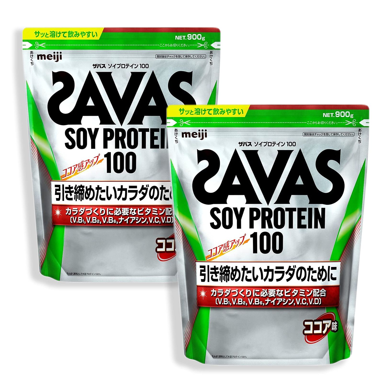 Rusion2袋セット】明治 ザバス(SAVAS) ソイプロテイン100 ココア味