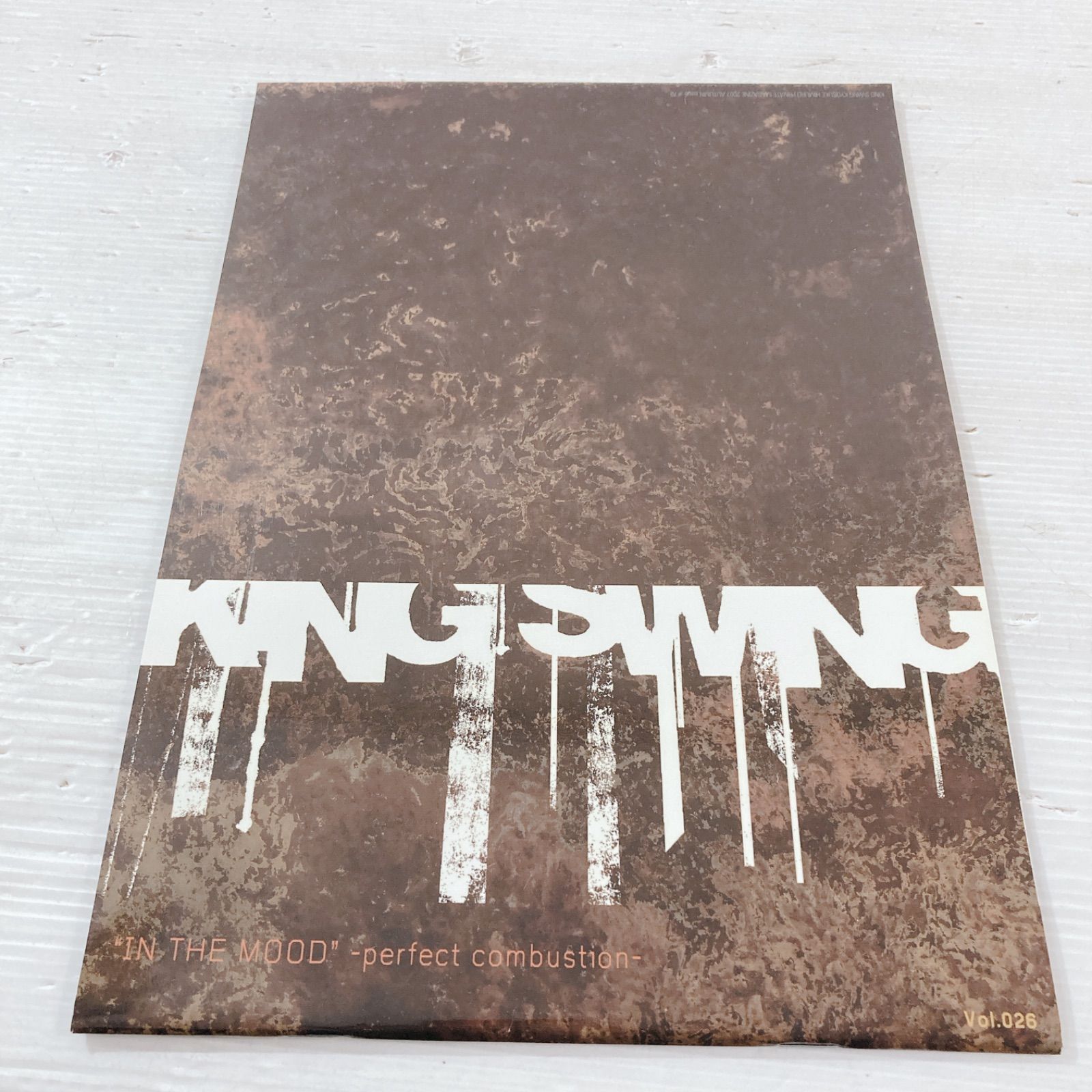 氷室京介 ファンクラブ会報誌 KING SWING No.13〜19 氷室京介 ファンクラブ