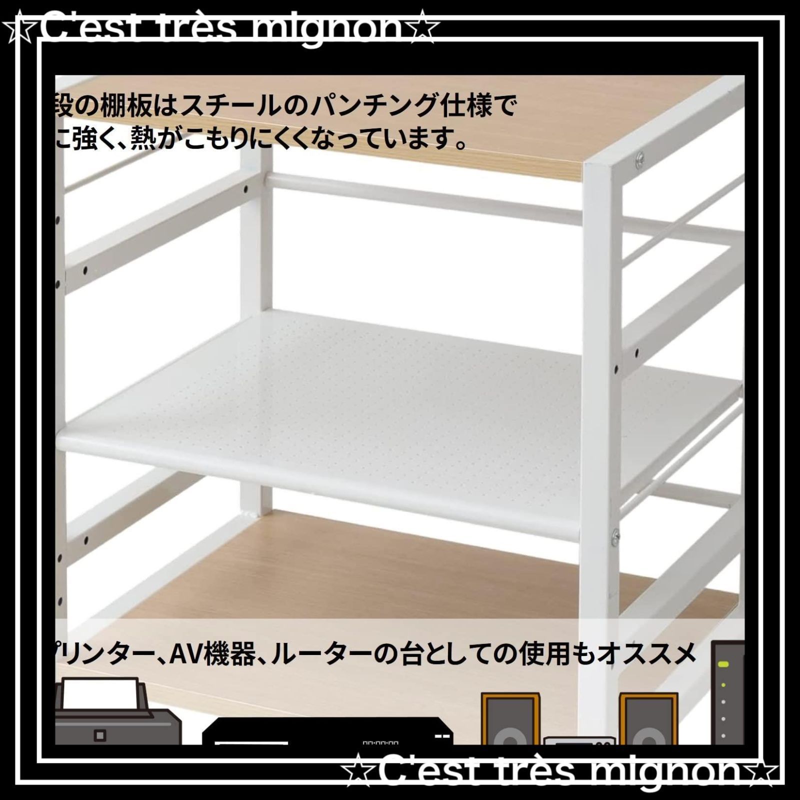 デスク 組立品